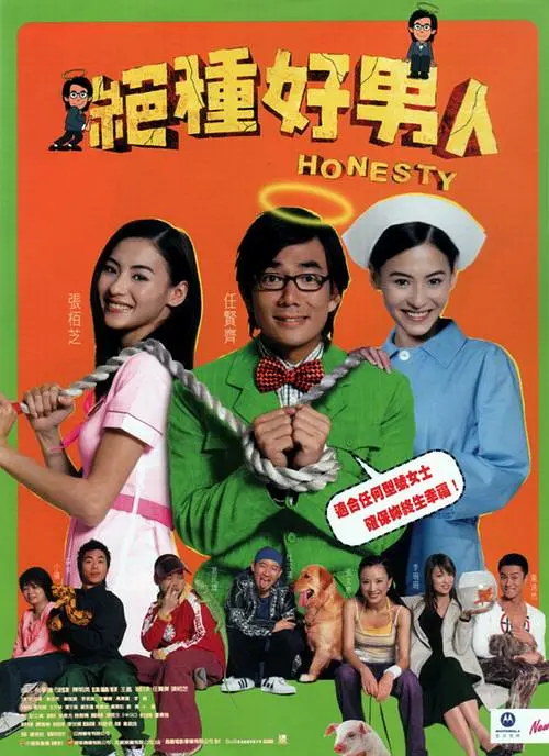 友人