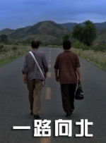 友人
